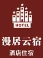 曼城逐影